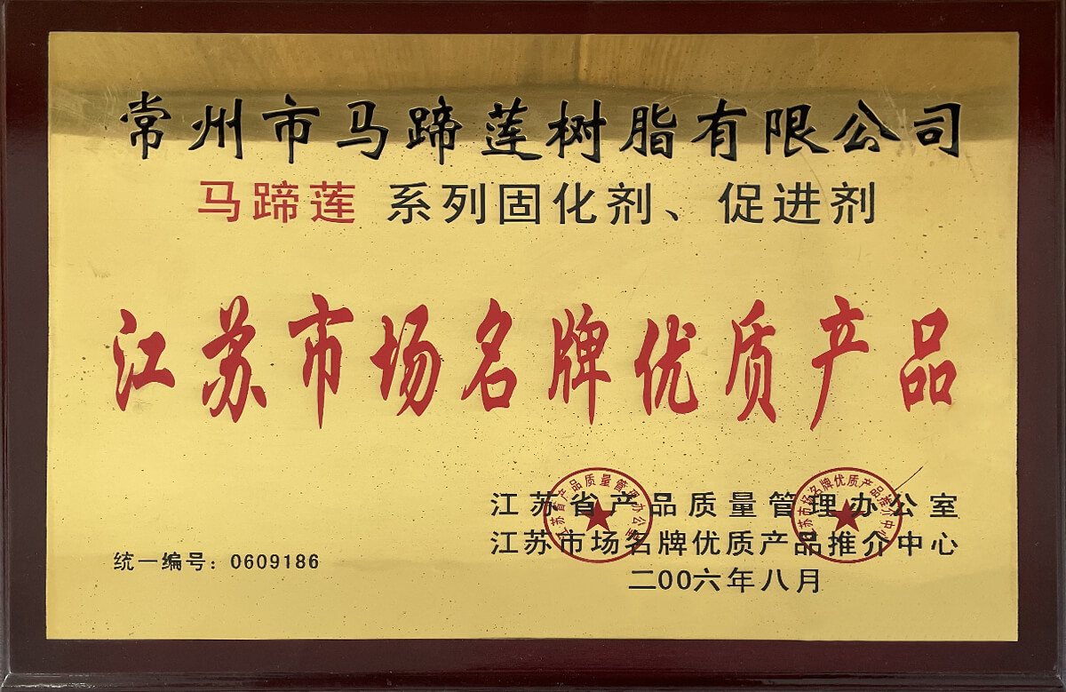江蘇市場(chǎng)名牌優(yōu)質(zhì)產(chǎn)品
